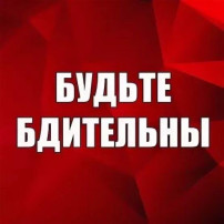 ПАМЯТКА АНТИТЕРРОРИСТИЧЕСКОЙ БЕЗОПАСНОСТИ ПАМЯТКА АНТИТЕРРОРИСТИЧЕСКОЙ БЕЗОПАСНОСТИ.