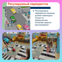 Единый день безопасности в ДОУ Единый день безопасности в ДОУ.