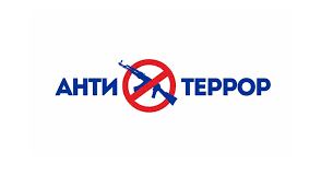 ПАМЯТКА АНТИТЕРРОРИСТИЧЕСКОЙ БЕЗОПАСНОСТИ ПАМЯТКА АНТИТЕРРОРИСТИЧЕСКОЙ БЕЗОПАСНОСТИ.