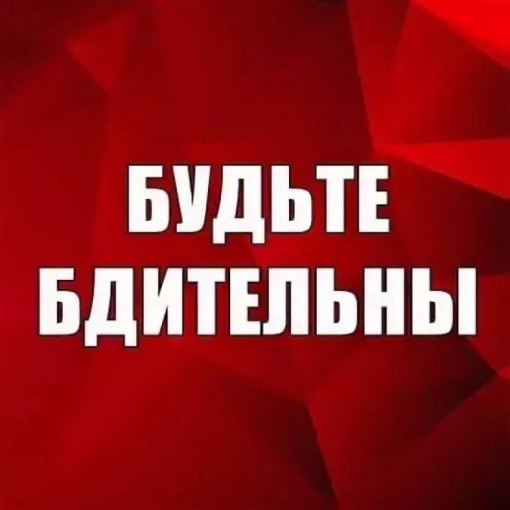 ПАМЯТКА АНТИТЕРРОРИСТИЧЕСКОЙ БЕЗОПАСНОСТИ ПАМЯТКА АНТИТЕРРОРИСТИЧЕСКОЙ БЕЗОПАСНОСТИ.